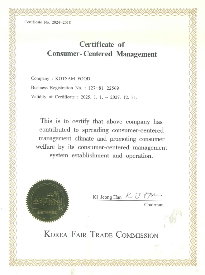 Kkotsaem Foods CCM Certificate